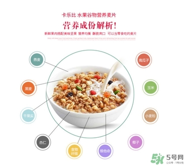 calbee卡樂比麥片減肥嗎？卡樂比麥片長胖嗎？