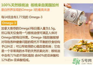 核桃油怎么給寶寶吃？核桃油寶寶可以吃嗎？