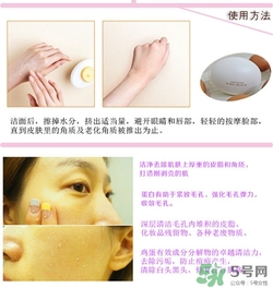 holika懶蛋蛋去角質(zhì)多少錢？holika雞蛋去角質(zhì)啫喱價格