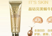 伊思bb霜孕婦可以用嗎？its skinbb霜孕婦能用嗎？
