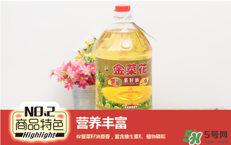 菜籽油幾級(jí)的最好？菜籽油的等級(jí)與好壞