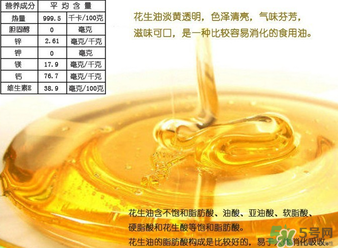 菜籽油好還是花生油好？菜籽油和花生油哪個好？