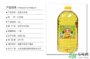 大豆油過期了還能吃嗎？大豆油過期了怎么處理？