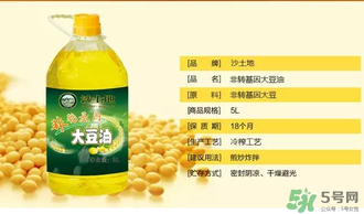 大豆油過期了還能吃嗎？大豆油過期了怎么處理？