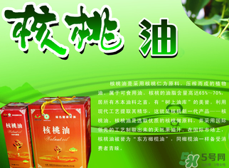 核桃油怎么吃？核桃油可以炒菜嗎？