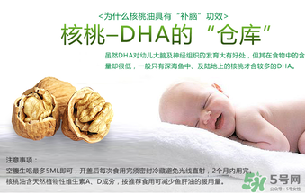 核桃油怎么吃？核桃油可以炒菜嗎？