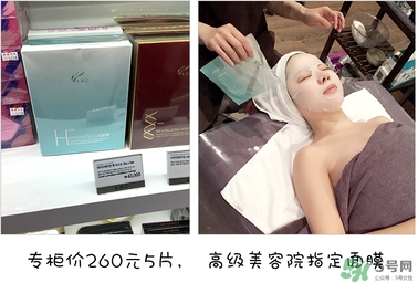 ahc竹子面膜多少錢？ahc竹子面膜價(jià)格專柜