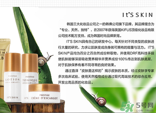 伊思和蘭芝哪個(gè)好？its skin和蘭芝哪個(gè)好？