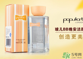 玻兒屬于什么檔次？玻兒是哪個國家的牌子？