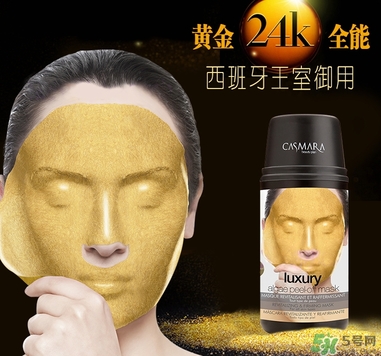 casmara卡蔓黃金面膜怎么樣？卡曼黃金面膜好用嗎？