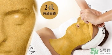 casmara卡蔓黃金面膜怎么樣？卡曼黃金面膜好用嗎？