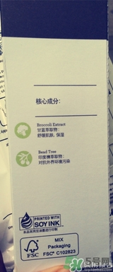 primera芙莉美娜孕婦可以用嗎？芙莉美娜是孕婦專用的嗎？