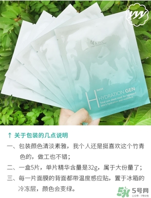 ahc竹子面膜多少錢？ahc竹子面膜價(jià)格專柜