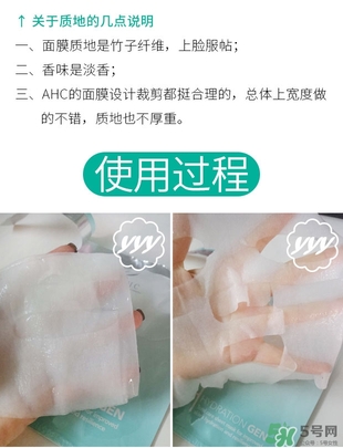 ahc竹子面膜多少錢？ahc竹子面膜價(jià)格專柜