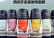 卡蔓卡曼黃金面膜怎么用？casmara黃金面膜使用方法