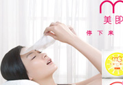 美即是哪個國家的品牌？美即面膜是哪里生產(chǎn)的？