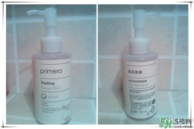 芙莉美娜怎么樣？primera芙莉美娜護膚品好用嗎？