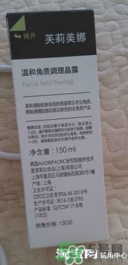 芙莉美娜去角質怎么用？芙莉美娜去角質凝露使用方法