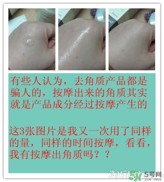 芙莉美娜和呼吸哪個好？芙莉美娜呼吸哪個好用？