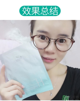 ahc竹子面膜多少錢？ahc竹子面膜價(jià)格專柜