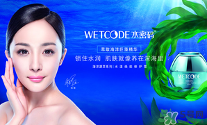 水密碼適合什么年齡？水密碼適合多大年齡？