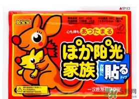 頸椎病可以貼暖寶寶嗎？暖寶寶可以緩解頸椎病嗎？