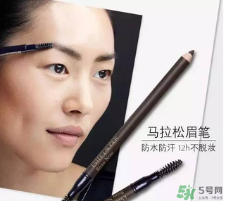 雅詩(shī)蘭黛馬拉松眉筆多少錢？雅詩(shī)蘭黛馬拉松眉筆專柜價(jià)格