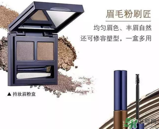 雅詩(shī)蘭黛馬拉松眉筆多少錢？雅詩(shī)蘭黛馬拉松眉筆專柜價(jià)格