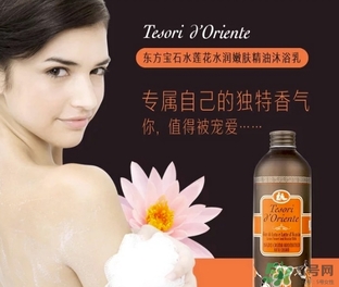 tesori d oriente東方寶石是什么牌子？東方寶石是什么檔次？