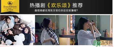 東方寶石沐浴露哪個(gè)味道好聞？tesori d oriente東方寶石哪個(gè)味道好聞？