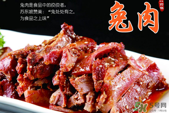 吃兔肉有什么禁忌嗎？兔肉和什么相克？