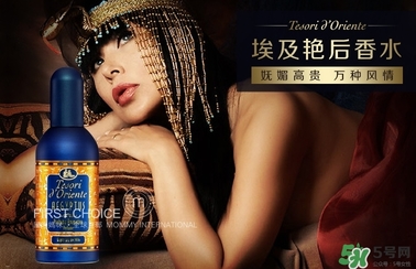 東方寶石埃及艷后怎么樣？東方寶石埃及艷后系列好聞嗎？