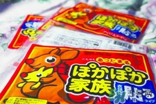暖寶寶貼在哪里最暖和？暖寶寶貼在哪里最好？
