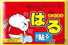 暖寶寶什么牌子好？哪個(gè)牌子暖寶寶最好用？