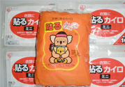 暖寶寶變硬怎么回事？暖寶寶為什么會變硬？