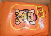 貼暖寶寶對子宮有害嗎？貼暖寶寶對子宮有什么影響？