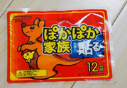經(jīng)痛能貼暖寶寶嗎？貼暖寶寶對痛經(jīng)有用嗎？