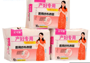 產(chǎn)后可以用普通衛(wèi)生巾嗎？產(chǎn)婦專用衛(wèi)生巾和普通衛(wèi)生巾的區(qū)別