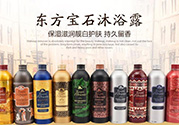 tesori d oriente東方寶石是什么牌子？東方寶石是什么檔次？