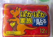 暖寶寶貼在哪里最暖和？暖寶寶貼在哪里最好？