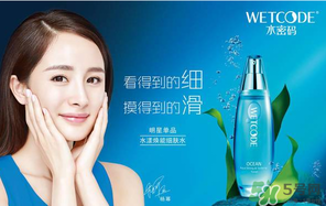 水密碼適合什么年齡？水密碼適合多大年齡？