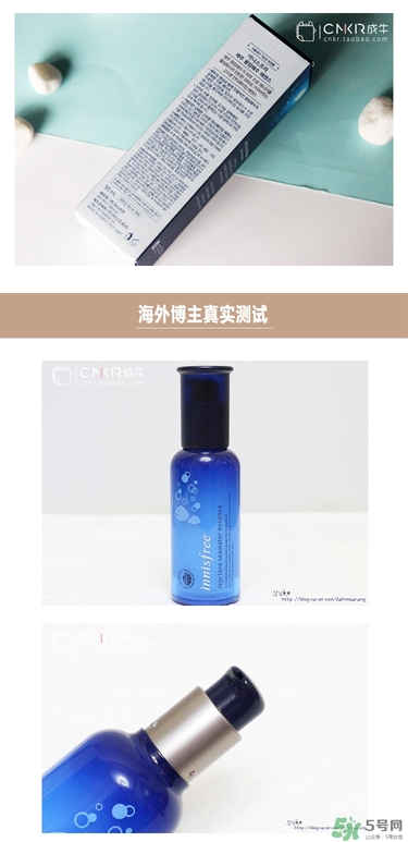 悅詩風(fēng)吟熔巖海水精華怎么用？悅詩風(fēng)吟熔巖海水精華使用方法