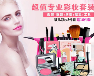 玻兒彩妝怎么樣？玻兒彩妝屬于什么檔次的？