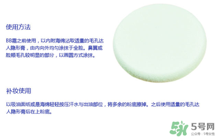 玻兒毛孔達(dá)人隱形膏怎么樣？玻兒毛孔達(dá)人隱形膏怎么用？