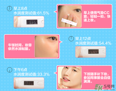 玻兒救救我氣墊CC霜怎么樣？玻兒救救我氣墊CC霜好用嗎？