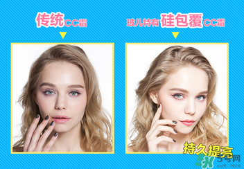 玻兒救救我氣墊CC霜怎么樣？玻兒救救我氣墊CC霜好用嗎？