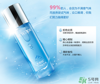 水密碼美容液多少錢？水密碼美容液專柜價格