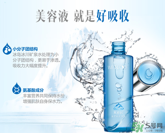 水密碼美容液多少錢？水密碼美容液專柜價格