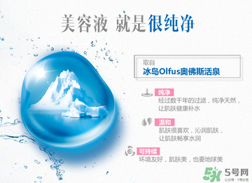 水密碼美容液多少錢？水密碼美容液專柜價格