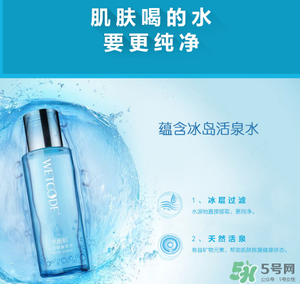 水密碼美容液是爽膚水嗎？水密碼美容液是干嘛的？
